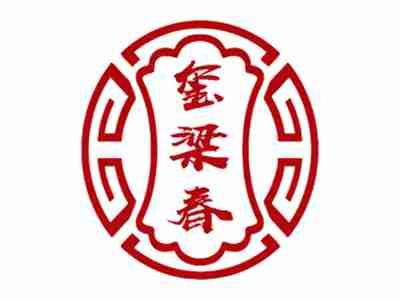 玺粱春