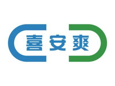 喜安爽