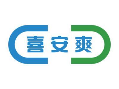 喜安爽