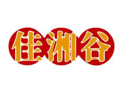 佳湘谷