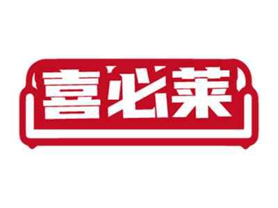喜必莱