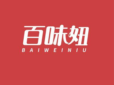 百味妞BAIWEINIU
