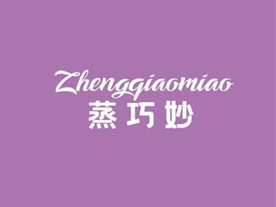 蒸巧妙ZHENGQIAOMIAO