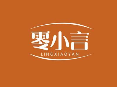 零小言LINGXIAOYAN
