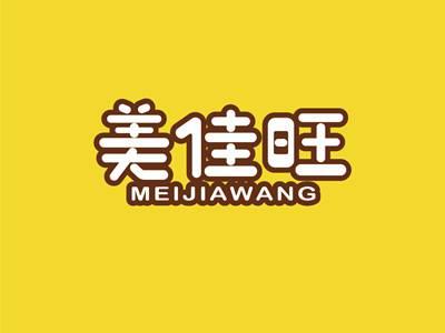 美佳旺MEIJIAWANG