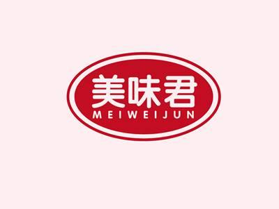 美味君MEIWEIJUN