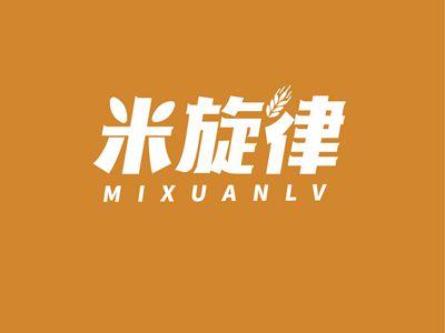 米旋律MIXUANLV