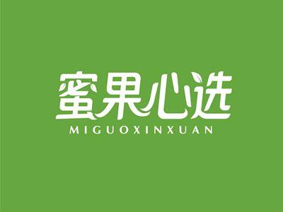 蜜果心选MIGUOXINXUAN