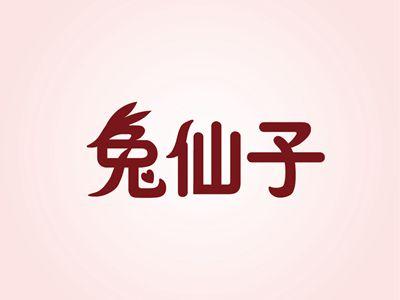 兔仙子