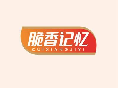 脆香记忆CUIXIANGJIYI