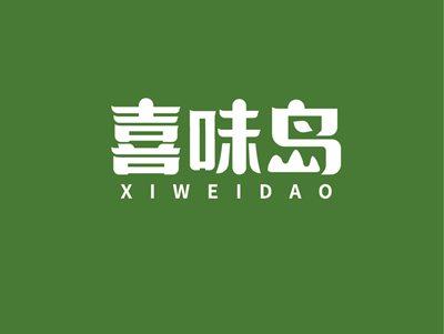 喜味岛XIWEIDAO