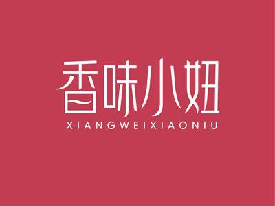 香味小妞XIANGWEIXIAONIU