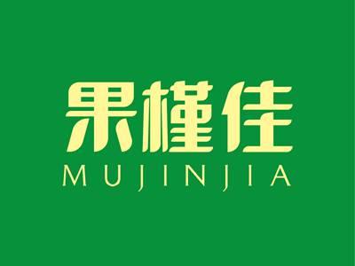 果槿佳