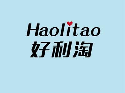 好利淘HAOLITAO