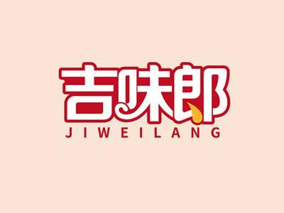 吉味郎JIWEILANG