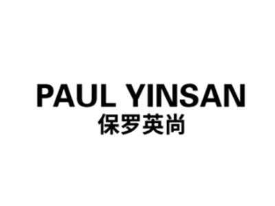 PAULYINSAN保罗英尚