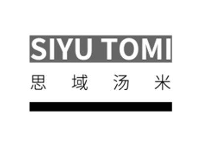SIYUTOMI思域汤米