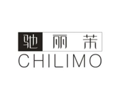 驰丽茉CHILIMO