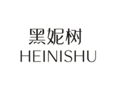 黑妮树HEINISHU