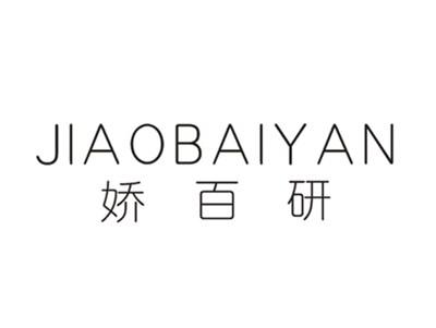 娇百研JIAOBAIYAN