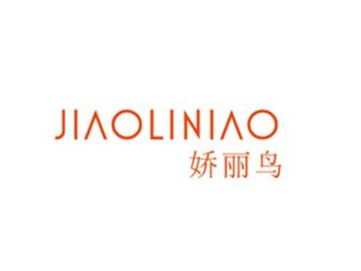 娇丽鸟JIAOLINIAO