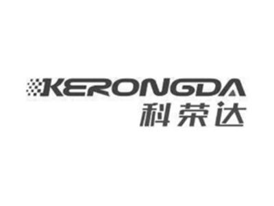 科荣达KERONGDA