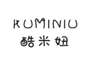 酷米妞KUMINIU
