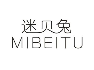 迷贝兔MIBEITU