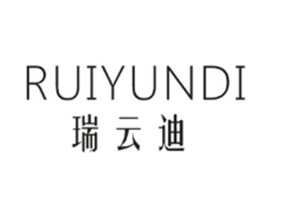 瑞云迪RUIYUNDI