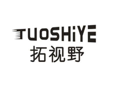 拓视野TUOSHIYE