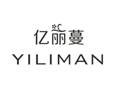 亿丽蔓YILIMAN