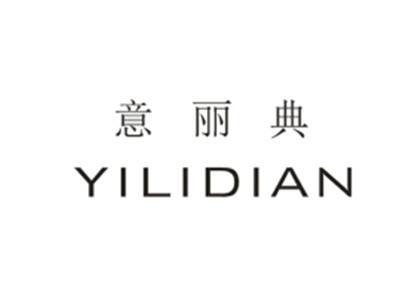意丽典YILIDIAN