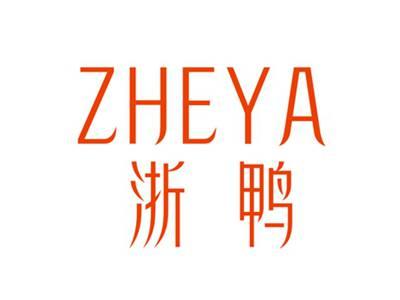 浙鸭ZHEYA