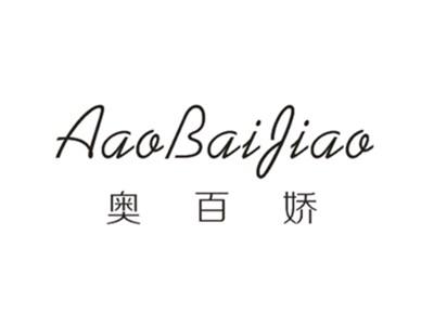 奥百娇Aaobaijiao