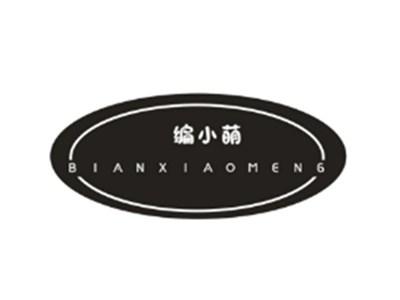 编小萌BIANXIAOMENG