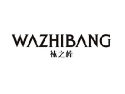 袜之棒WAZHIBANG