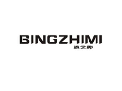 冰之秘BINGZHIMI