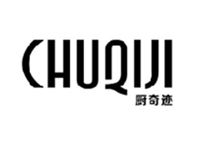 厨奇迹CHUQIJI