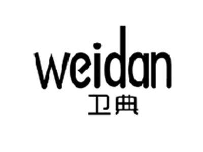 卫典WEIDIAN
