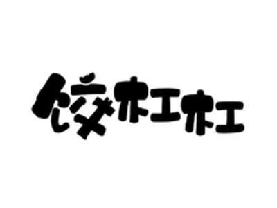 饺杠杠
