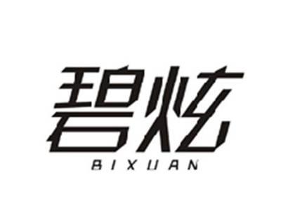 碧炫BIXUAN