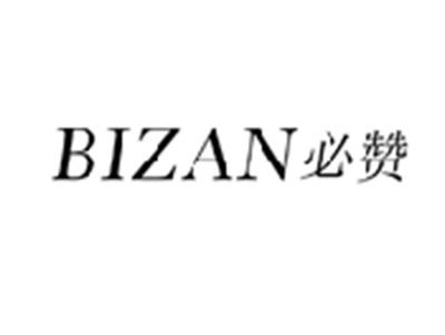 必赞BIZAN