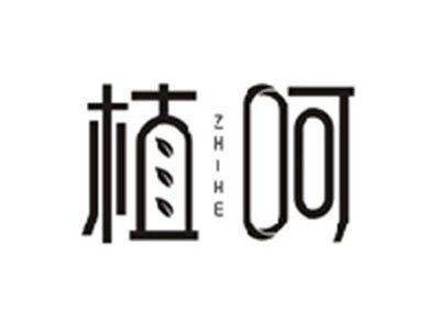 植呵ZHIHE