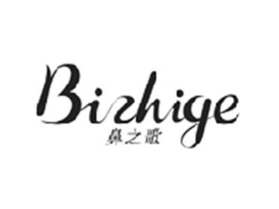 鼻之歌BIZHIGE