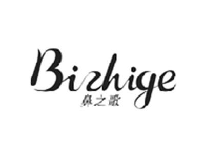 鼻之歌BIZHIGE