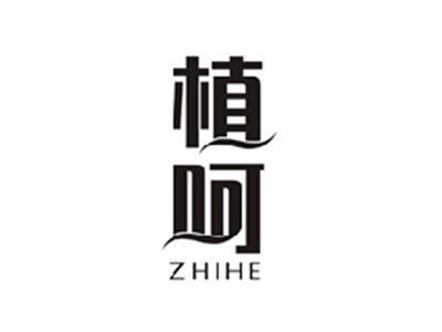 植呵ZHIHE