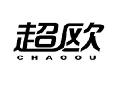 超欧CHAOOU