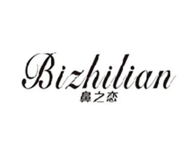 鼻之恋BIZHILIAN