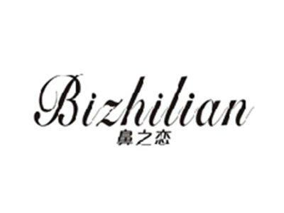 鼻之恋BIZHILIAN