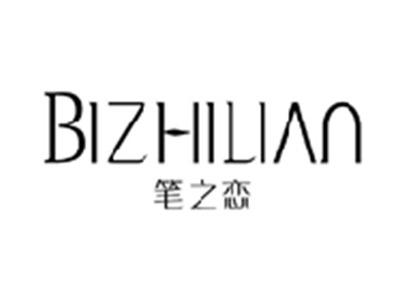 笔之恋BIZHILIAN